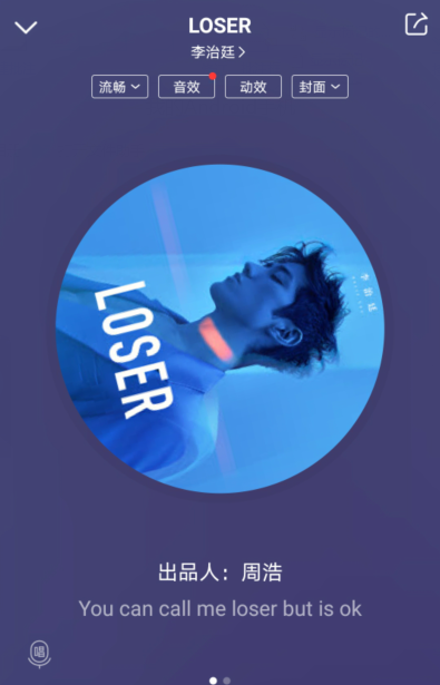 输赢|酷我音乐上线李治廷新歌《LOSER》：奔放自由直抒人生输赢