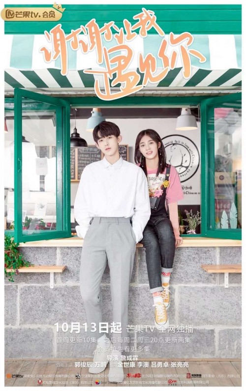 2020“秋交会”聚心聚力剧超卓 多部影视剧参展