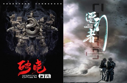 2020“秋交会”聚心聚力剧超卓 多部影视剧参展