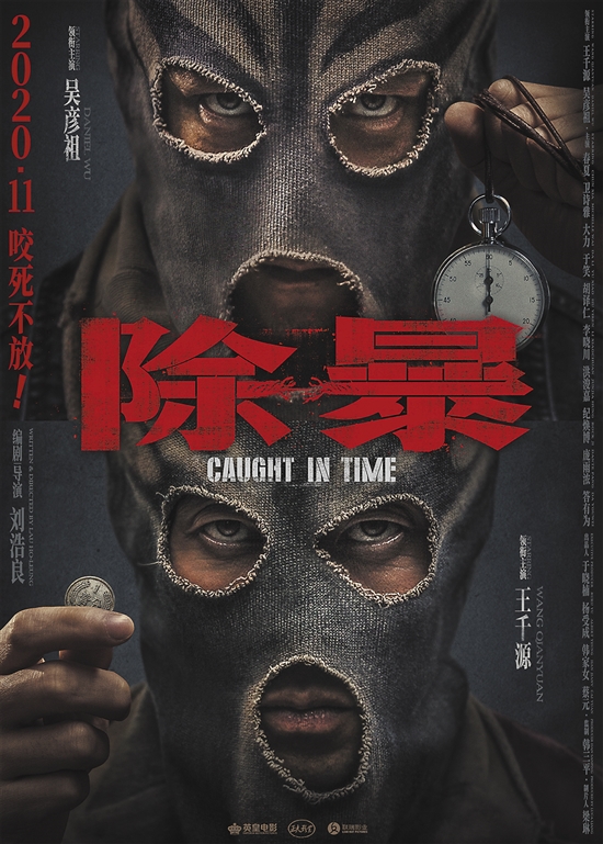 11月银幕并不“风平浪静”