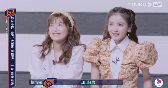 《奋斗吧主播》官宣定档11月6日