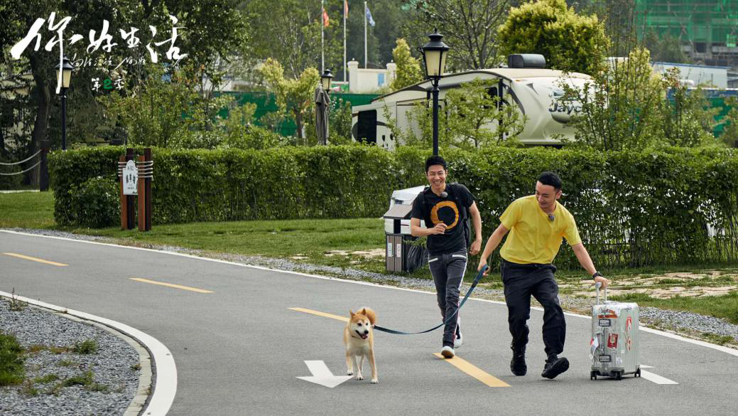 尼格买提|《你好生活》第二季：三言二拍后疫情时代幸福生活