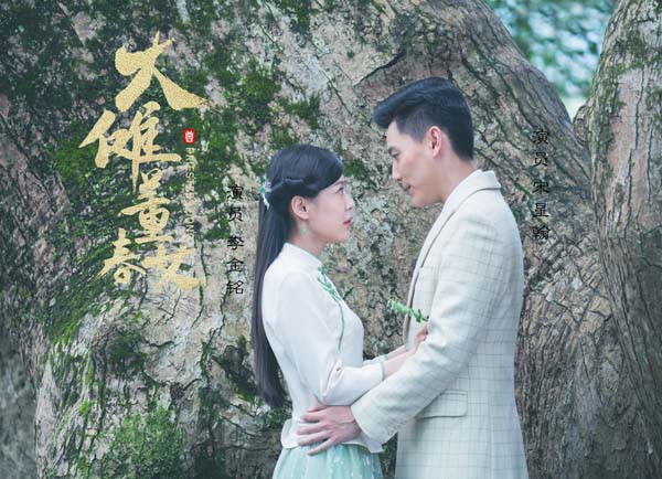 《大傩·董春女》定档11月20日 首部展示非物质文化大傩祭礼历史片