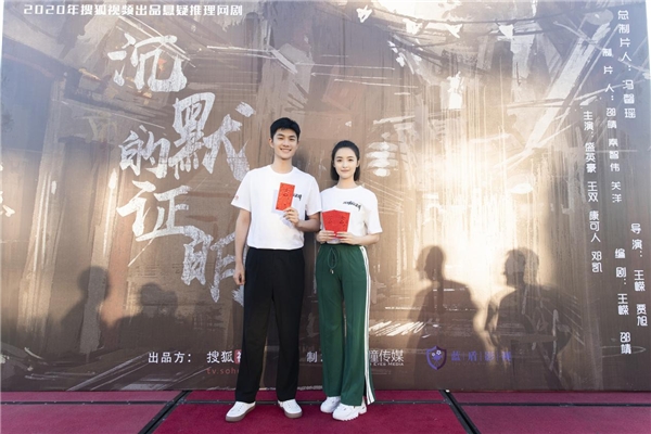 孙熹之新剧开机 为演好武力担任练体能