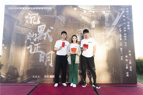 孙熹之新剧开机 为演好武力担任练体能