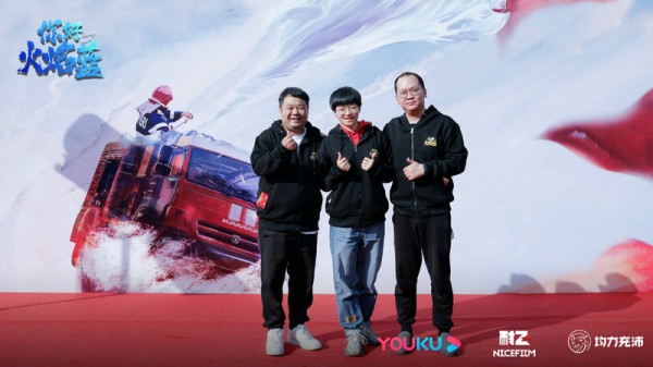 《你好，火焰蓝》开机 致敬最美逆行者