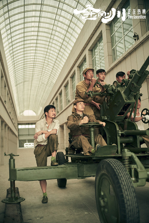 张译解读《金刚川》 为何能演活中国军人