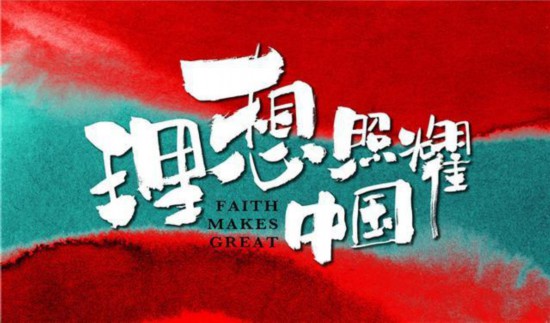 广电总局公示10月电视剧存案 多部网络小说翻拍