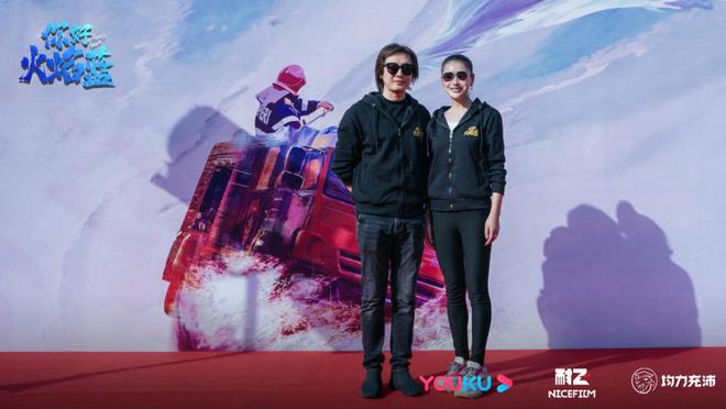 《你好,火焰蓝》开机 救援后浪团致敬最美逆行者