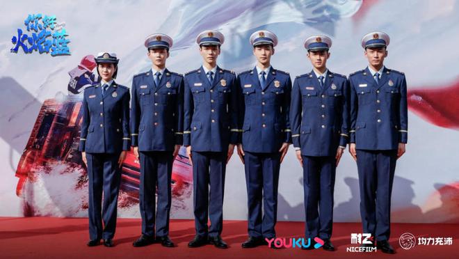 《你好,火焰蓝》开机 救援后浪团致敬最美逆行者