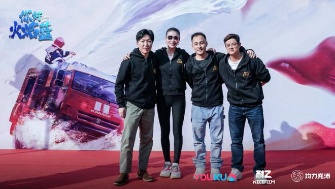 《你好,火焰蓝》开机 救援后浪团致敬最美逆行者