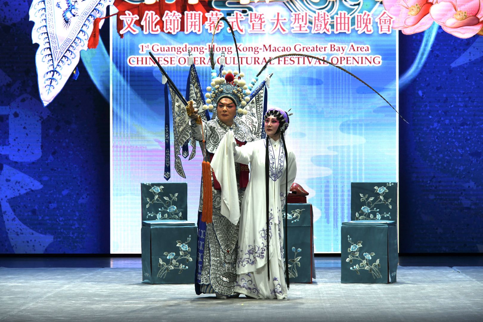 中华戏曲名家云集濠江 作品展演超卓纷呈