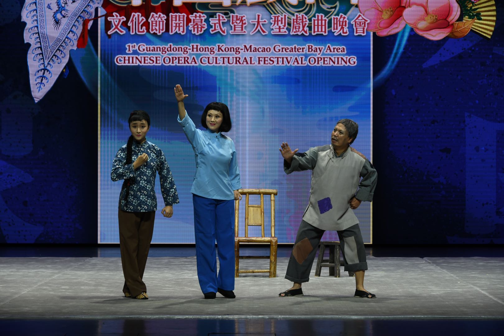 中华戏曲名家云集濠江 作品展演超卓纷呈