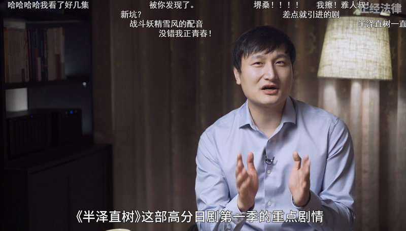 日剧《半泽直树2》B站收官 重上热搜再引热议