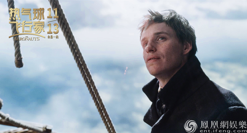《热气球飞行家》超震撼视觉盛宴 引网友直呼恐高慎入