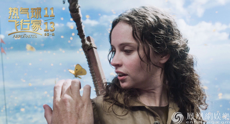 《热气球飞行家》超震撼视觉盛宴 引网友直呼恐高慎入