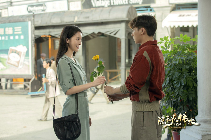 《隐秘而伟大》细节征服观众 凸显品质匠心