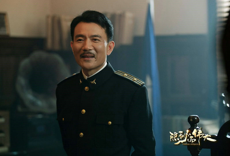 《隐秘而伟大》细节征服观众 凸显品质匠心