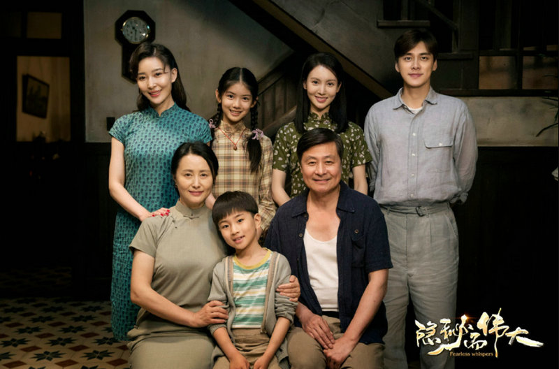 《隐秘而伟大》细节征服观众 凸显品质匠心