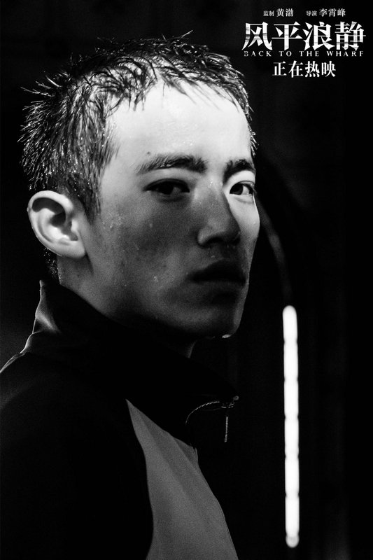 《风平浪静》热映 排片上座率逆势上扬