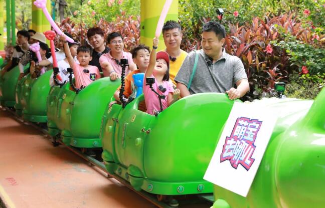 《萌宝去哪儿》曝光新预告 现场录制其乐融融令人期待