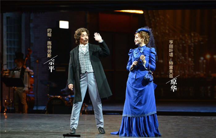 音乐戏剧电影《美丽的蓝色多瑙河》走进复旦大学 原华受邀到场观影分享会