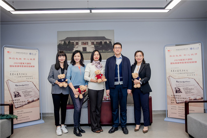 音乐戏剧电影《美丽的蓝色多瑙河》走进复旦大学 原华受邀到场观影分享会