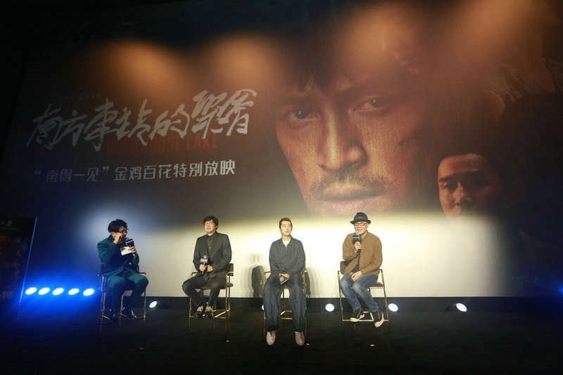 金鸡电影投资交易展云展会将于11月25日上线