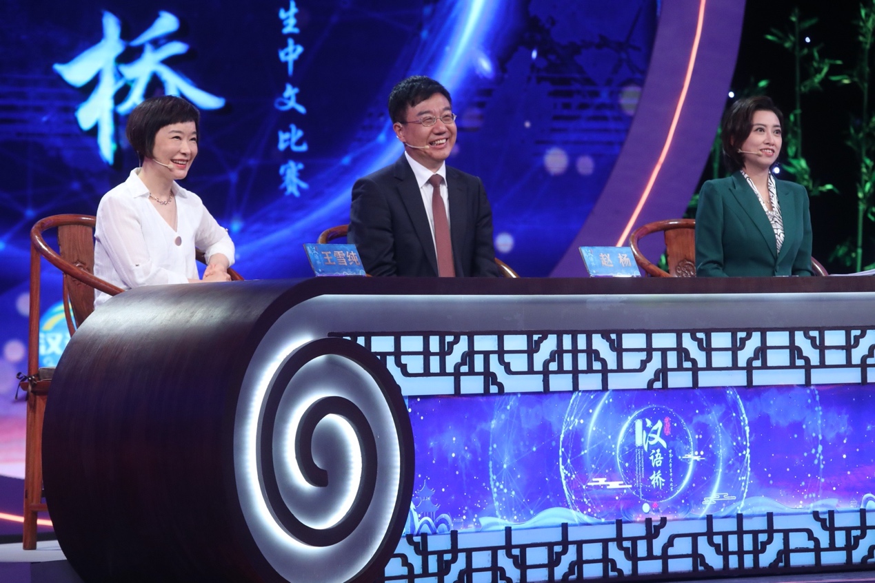 “汉语桥”“中文十级”选手“云上对决” 康辉出题难不倒外国人