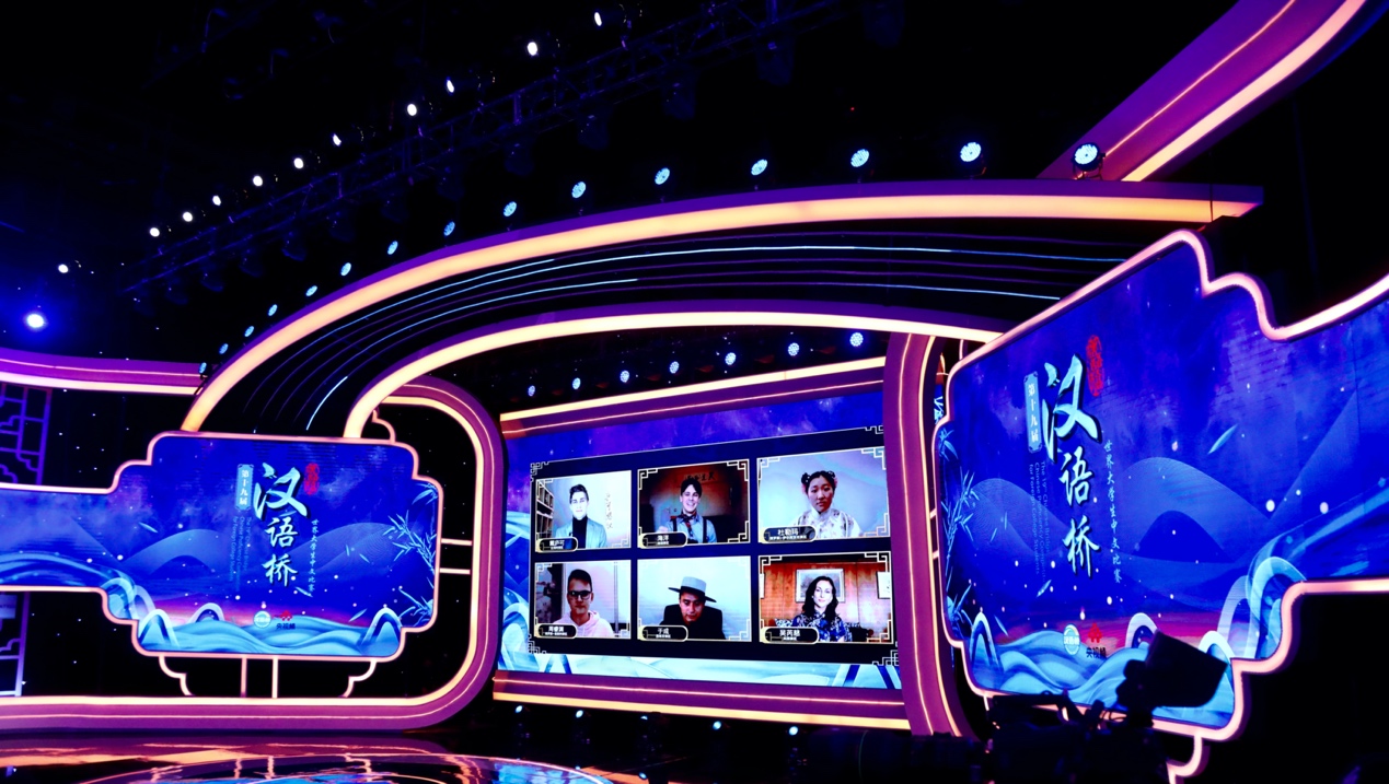 “汉语桥”“中文十级”选手“云上对决” 康辉出题难不倒外国人