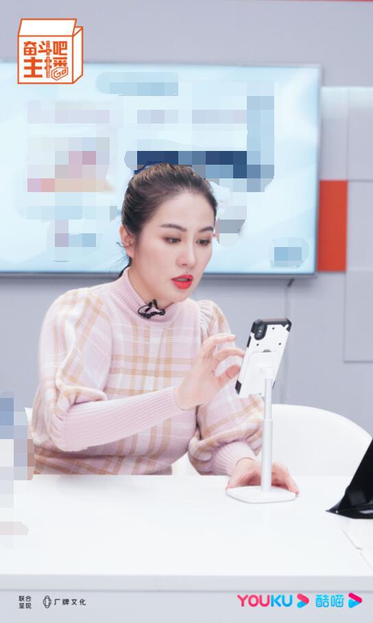 《奋斗吧主播》调档 25位播姐职场跨界困难重重