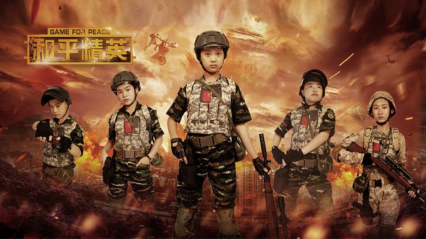《烈火战狼之和平精英》近日上映