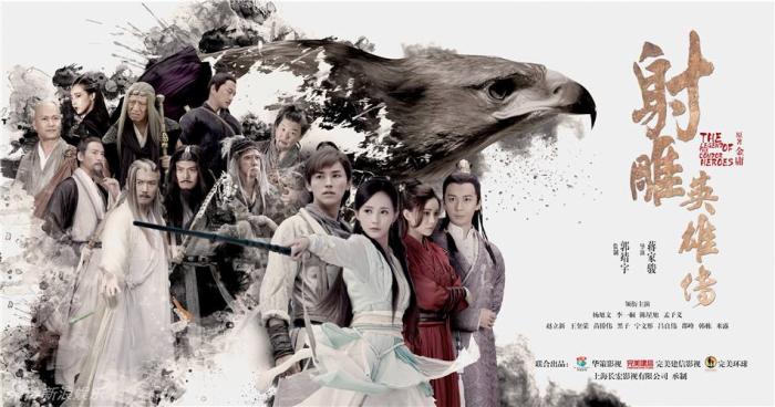 观众不买账、播出即仆街 经典翻拍剧为何越拍越差