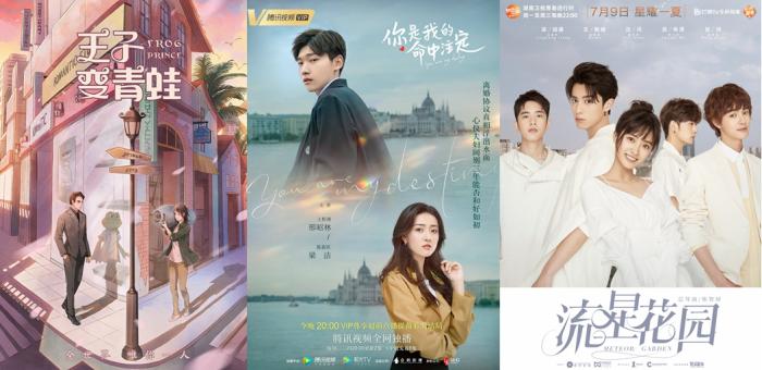 观众不买账、播出即仆街 经典翻拍剧为何越拍越差