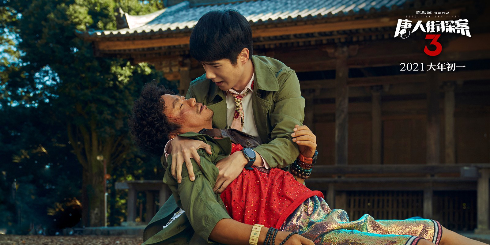 《唐人街探案》将拍动画 “唐探宇宙”开发全新版图