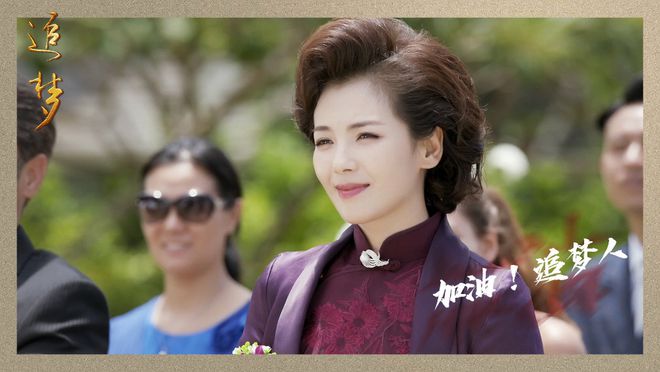 刘涛《追梦》热播中 为梦奋进人物共情力十足