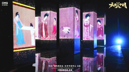 解读中华服饰的三生三世 “让中国美给你看”