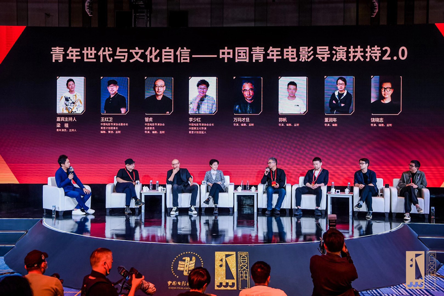 中国电影导演协会第六届青葱操持开启 注重深耕精作