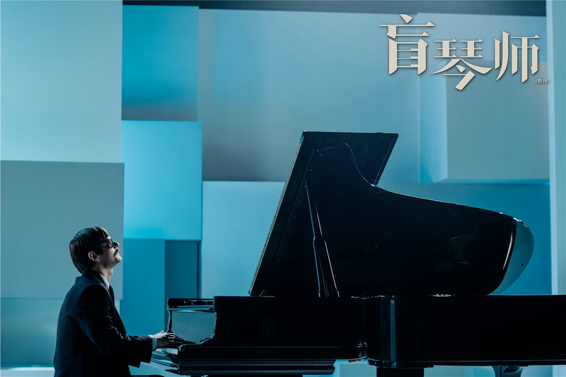 《盲琴师》金鸡国际影展首波口碑出炉