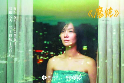 女性题材影视创作能否真正逼近女性视角