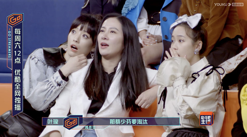 《奋斗吧主播》25位艺人花式应对职场跨界稽核