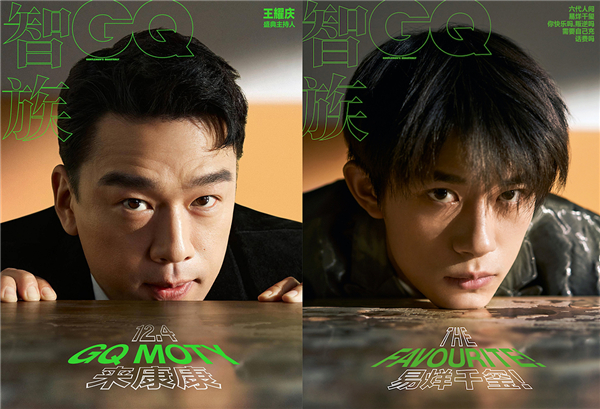 王耀庆复刻封面一人cos刘昊然李宇春等众明星