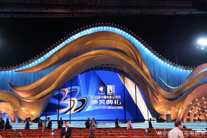 第33届金鸡奖揭晓：黄晓明周冬雨获最佳男女主角