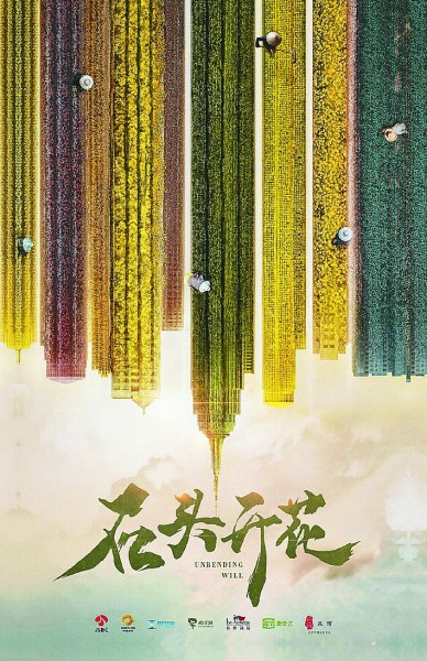 单元剧形式最先流行