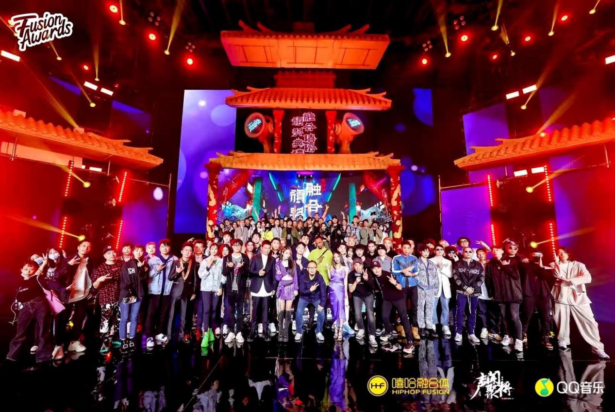 融合嘻哈颁奖典礼盛大举办 中国首份说唱大数据察看陈诉重磅发布