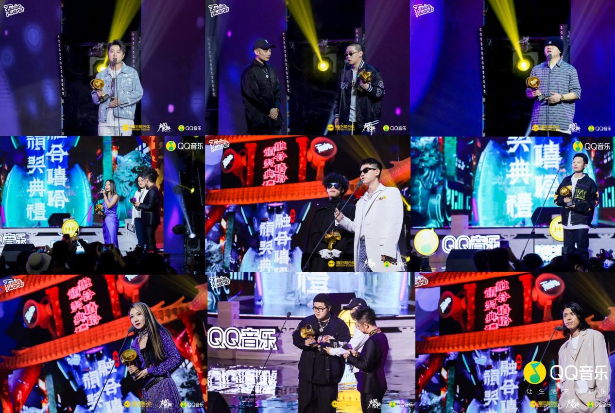 融合嘻哈颁奖典礼盛大举办 中国首份说唱大数据察看陈诉重磅发布