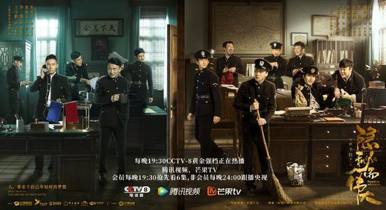 《隐秘而巨大》海报