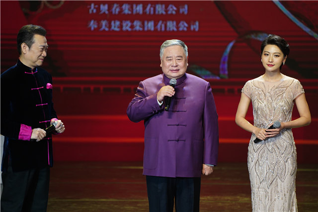 相声名家赵炎从艺50周年系列活动在京举办