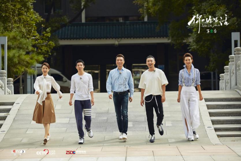 《你好生活》央视主持人重返“18岁” 回归教室感受校园时光