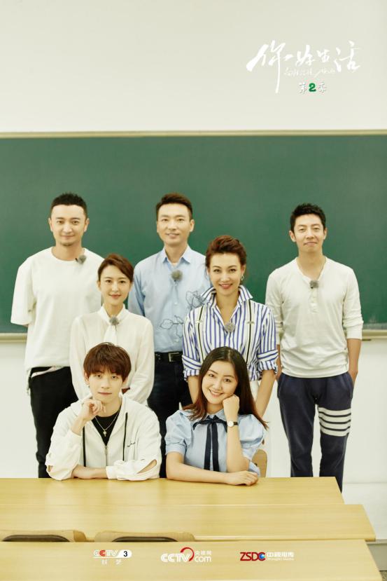 《你好生活》央视主持人重返“18岁” 回归教室感受校园时光